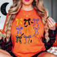 Spooky Halloween Bows Tee | Boo-tiful Vibes Collection | Unisex Pre-Shrunk T-Shirt